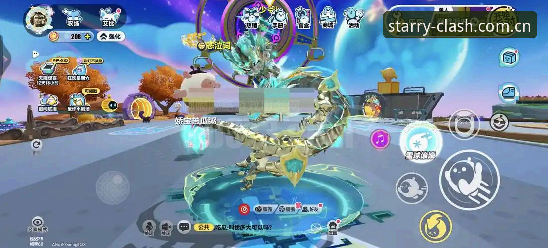 星空体育游戏平台教程是否真的值得信赖？从注册到实战的全流程解析