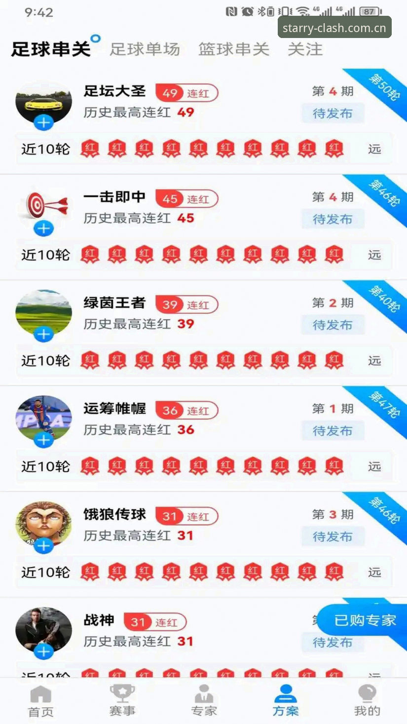星空体育评测 星空体育评测详解:从A7K3技术到APP安装全体验