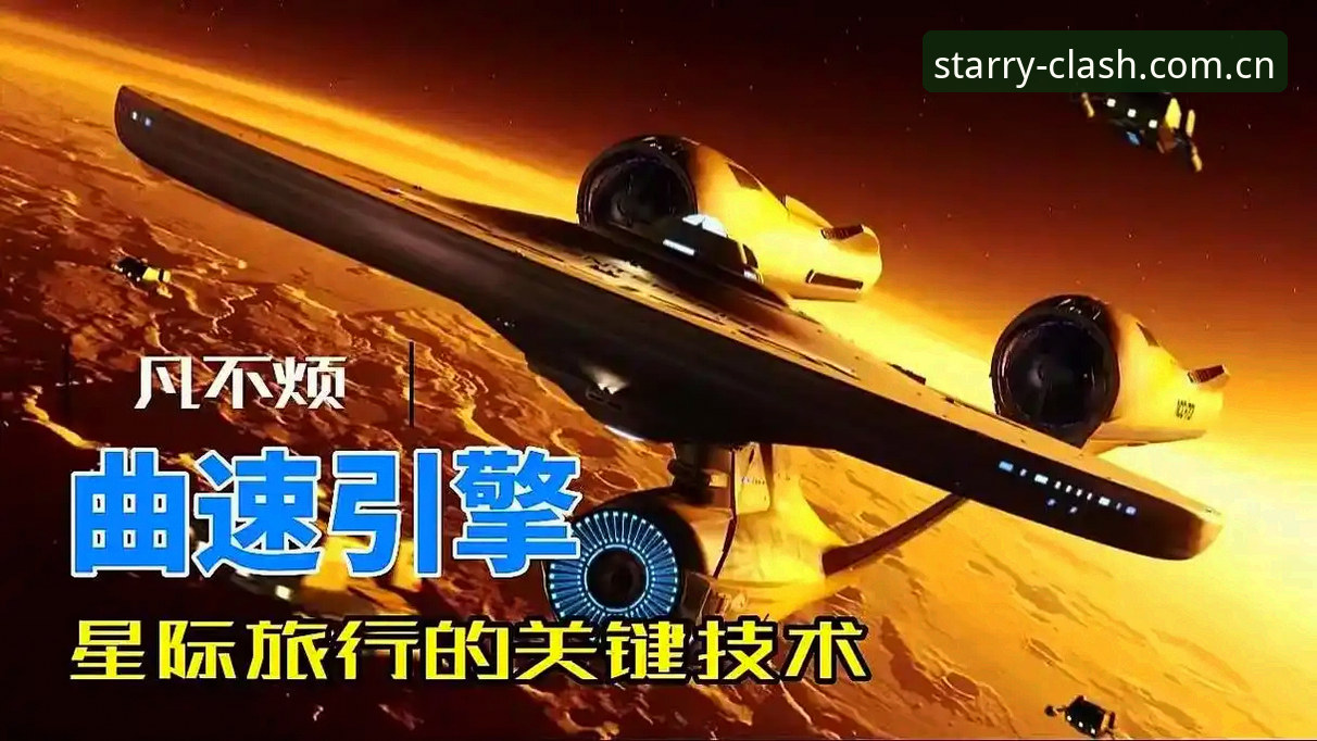 星空体育APP怎么安装评测 星空体育APP安装评测实用指南:从下载到稳定运行的全流程解析