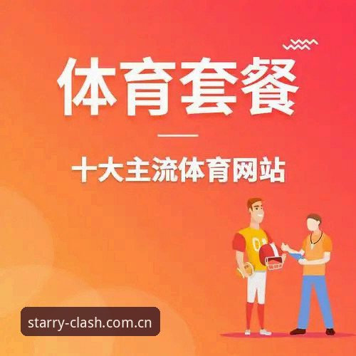 星空体育安全性下载不了怎么办？全面解析下载失败与安全风险应对策略