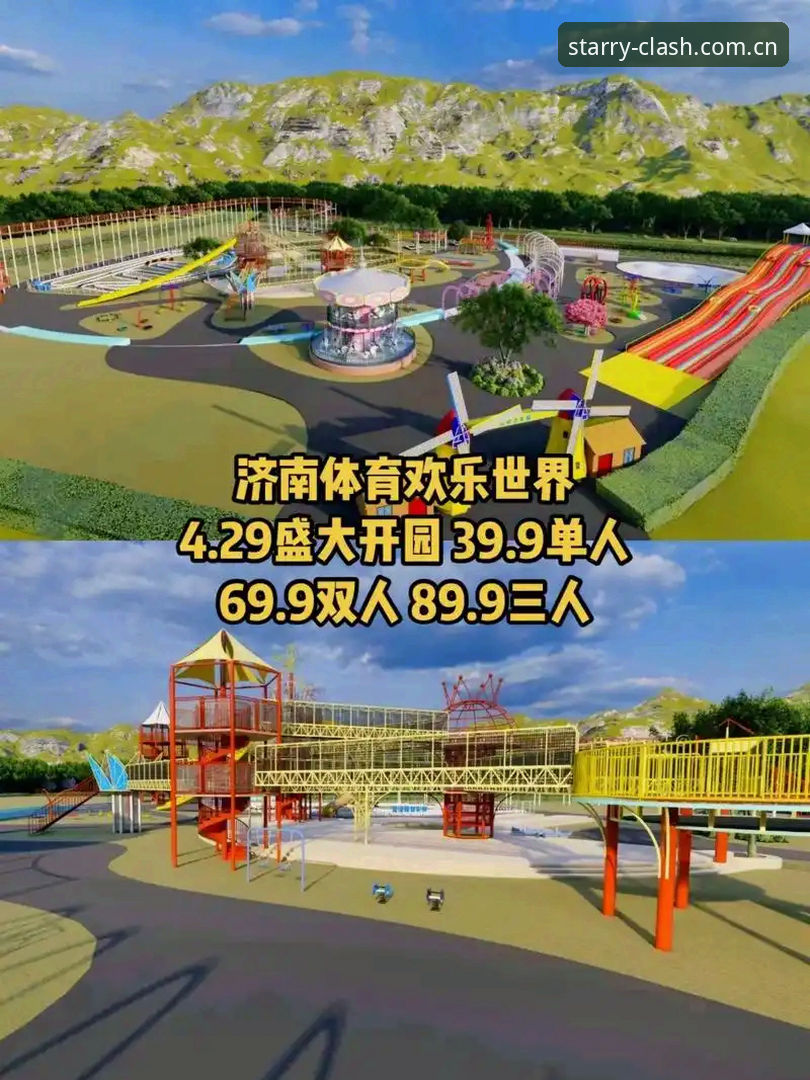 星空体育安卓版 星空体育平台7.3版本最新动态:安卓版升级带来哪些突破性变化?